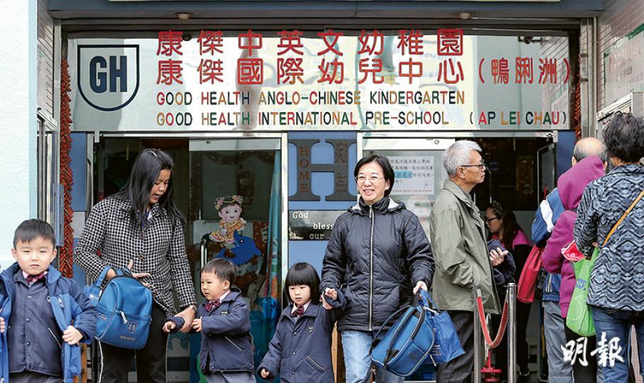 康傑中英文幼稚園(鴨脷洲)租約將於今年7月31日屆滿。和記地產代理發言人稱,該單位租約屆滿後會續租予幼稚園,但基於保密條款,現不透露正在洽租學校的身分。(郭慶輝攝) 康傑中英文幼稚園(鴨脷洲)租約將於今年7月31日屆滿。和記地產代理發言人稱,該單位租約屆滿後會續租予幼稚園,但基於保密條款,現不透露正在洽租學校的身分。(郭慶輝攝)