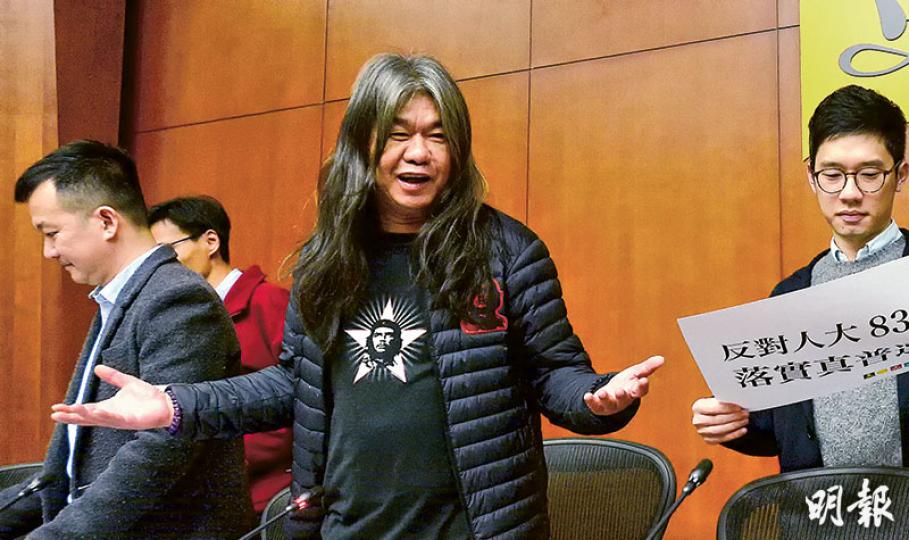 社民連立法會議員梁國雄(中)昨日在立法會議員羅冠聰(右)、朱凱廸、劉小麗、人民力量陳志全(左)陪同下,召開記者會宣布參選特首。梁國雄說,不認為自己是民主派中最好的人選,指曾經兩次游說公民黨前主席余若薇參選,但都無功而還,「今屆無人(泛民參選人),所以我出來」。(楊柏賢攝) 社民連立法會議員梁國雄(中)昨日在立法會議員羅冠聰(右)、朱凱廸、劉小麗、人民力量陳志全(左)陪同下,召開記者會宣布參選特首。梁國雄說,不認為自己是民主派中最好的人選,指曾經兩次游說公民黨前主席余若薇參選,但都無功而還,「今屆無人(泛民參選人),所以我出來」。(楊柏賢攝)