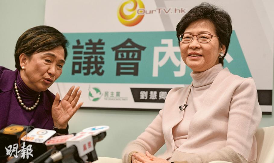 特首參選人林鄭月娥(右)昨到訪民主黨總部,接受劉慧卿(左)《議會內外》節目訪問,兩人交流不時擦出火花。林太說話更數次被劉慧卿打斷,令林太亦禁不住問:「我講得未呢?」(鍾林枝攝) 特首參選人林鄭月娥(右)昨到訪民主黨總部,接受劉慧卿(左)《議會內外》節目訪問,兩人交流不時擦出火花。林太說話更數次被劉慧卿打斷,令林太亦禁不住問:「我講得未呢?」(鍾林枝攝)