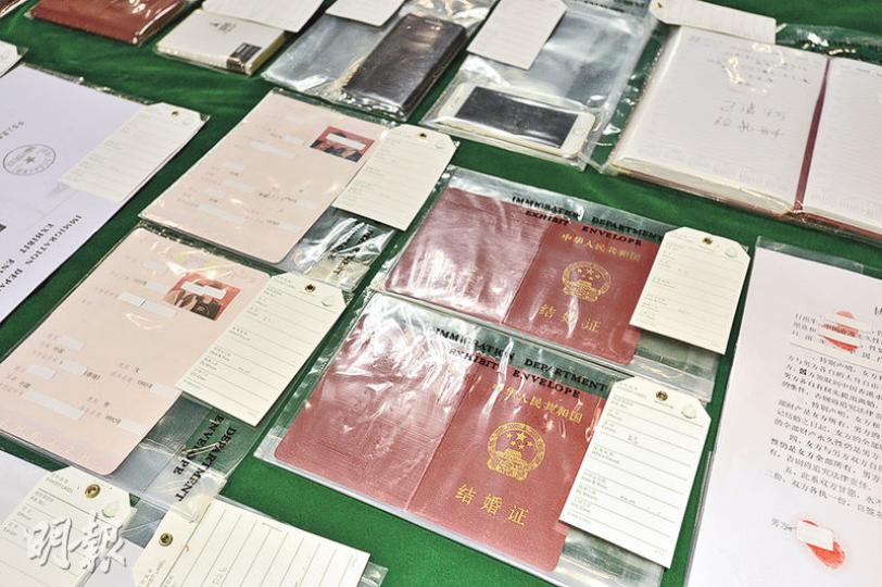 入境處人員進行代號「閃刺2016」的行動,打擊涉嫌安排假結婚集團,拘捕128人,包括3名集團骨幹成員,並在骨幹成員家中,檢獲結婚證、身分證、回鄉證、帳簿及電腦等證物。(楊柏賢攝) 入境處人員進行代號「閃刺2016」的行動,打擊涉嫌安排假結婚集團,拘捕128人,包括3名集團骨幹成員,並在骨幹成員家中,檢獲結婚證、身分證、回鄉證、帳簿及電腦等證物。(楊柏賢攝)