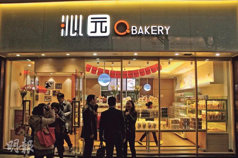 太古食品集團旗下重慶麵包品牌「沁園」,預計今年於重慶、貴陽及成都三大地區再開100至200間門店,門店將增至近700間。(邱曉欣攝) 太古食品集團旗下重慶麵包品牌「沁園」,預計今年於重慶、貴陽及成都三大地區再開100至200間門店,門店將增至近700間。(邱曉欣攝)