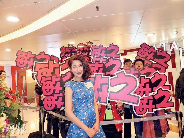 陳敏之昨日擔任「香港護眼」新店開幕剪綵嘉賓。(攝影/記者:林蘊兒) 陳敏之昨日擔任「香港護眼」新店開幕剪綵嘉賓。(攝影/記者:林蘊兒)
