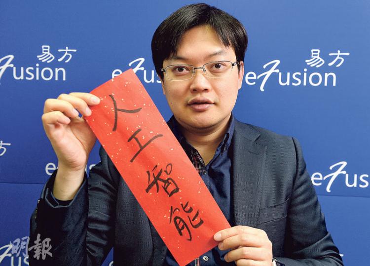 擅長科網板塊中發掘「倍升股」的易方資本投資總監王華(圖)分析,人工智能是2017年全球科技股的最大投資主題,在該領域的晶片技術領先的美股Nvidia值得留意。(劉焌陶攝) 擅長科網板塊中發掘「倍升股」的易方資本投資總監王華(圖)分析,人工智能是2017年全球科技股的最大投資主題,在該領域的晶片技術領先的美股Nvidia值得留意。(劉焌陶攝)