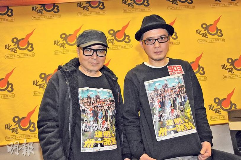 劉以達與黃耀明穿上被下架的海報Tee現身商台。(攝影/記者:梁榮達) 劉以達與黃耀明穿上被下架的海報Tee現身商台。(攝影/記者:梁榮達)