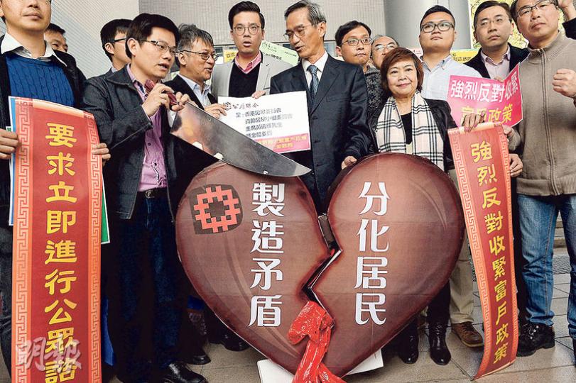 房委會資助房屋小組昨召開會議商討新富戶政策執行細節,會前公屋聯會等團體到場抗議,批評收緊富戶政策前並無諮詢市民,亦涉分化公屋輪候人士及現有住戶。公屋聯會成員向小組主席黃遠輝(前排左五)遞交請願信,促暫緩新富戶政策。(劉焌陶攝) 房委會資助房屋小組昨召開會議商討新富戶政策執行細節,會前公屋聯會等團體到場抗議,批評收緊富戶政策前並無諮詢市民,亦涉分化公屋輪候人士及現有住戶。公屋聯會成員向小組主席黃遠輝(前排左五)遞交請願信,促暫緩新富戶政策。(劉焌陶攝)