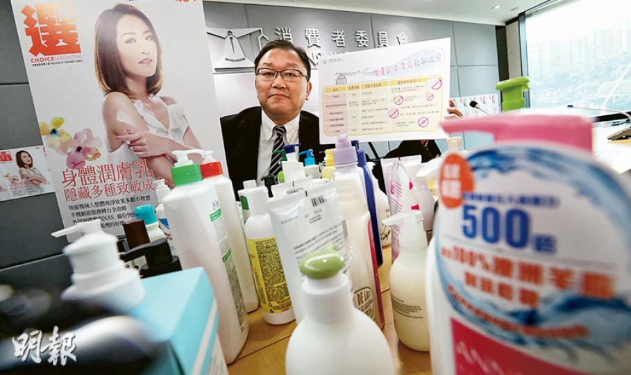 黃錦輝建議消費者細心留意護膚品的成分列表,避免選用含有可能致敏成分的潤膚乳。他亦呼籲生產商提高產品成分的透明度,助消費者選擇。(李紹昌攝) 黃錦輝建議消費者細心留意護膚品的成分列表,避免選用含有可能致敏成分的潤膚乳。他亦呼籲生產商提高產品成分的透明度,助消費者選擇。(李紹昌攝)