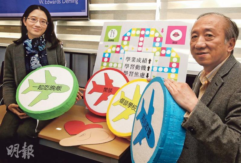 中大教育心理學系講座教授侯傑泰(右)和教育心理學副教授伍斐然(左)表示,家長除了要多與子女談論學校生活、閒談、一起吃晚飯,也應用心聆聽子女的需要,才能真正建立良好關係。(曾憲宗攝) 中大教育心理學系講座教授侯傑泰(右)和教育心理學副教授伍斐然(左)表示,家長除了要多與子女談論學校生活、閒談、一起吃晚飯,也應用心聆聽子女的需要,才能真正建立良好關係。(曾憲宗攝)