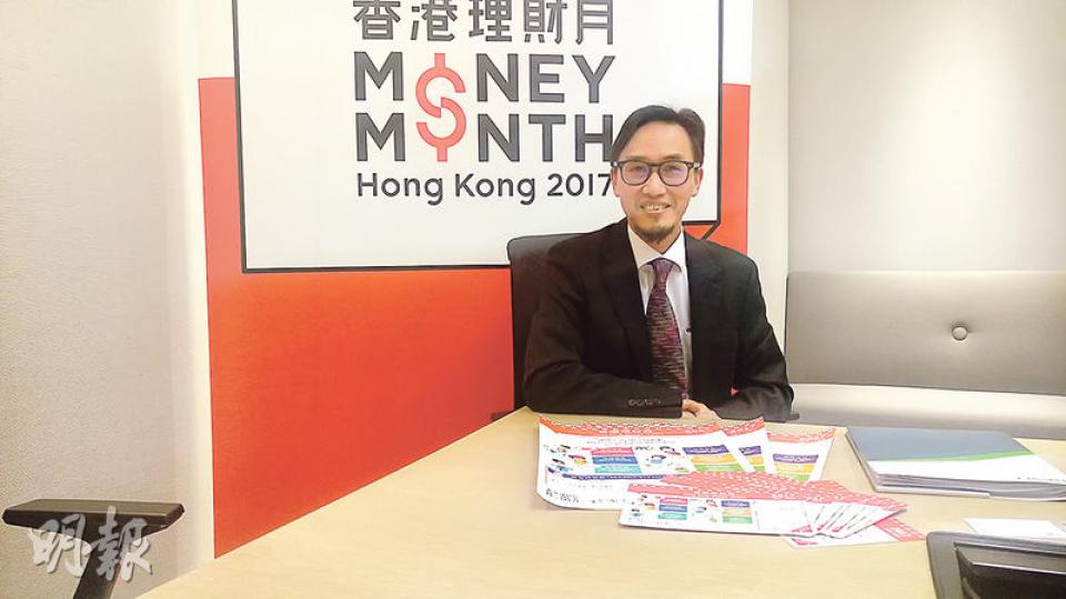 香港金融理財知識和能力策略大使李錦榮(圖)表示,本周末於鑽石山荷里活廣場舉行香港首屆「理財月」教育展,與社福界、學界、金融業界等聯手,希望從多個角度向市民推廣正確的理財觀念。(蘇樂恩攝) 香港金融理財知識和能力策略大使李錦榮(圖)表示,本周末於鑽石山荷里活廣場舉行香港首屆「理財月」教育展,與社福界、學界、金融業界等聯手,希望從多個角度向市民推廣正確的理財觀念。(蘇樂恩攝)