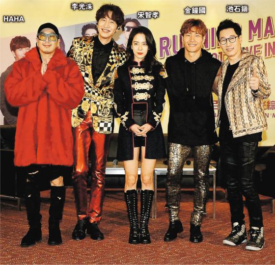 RM 5名成員HAHA、李光洙、宋智孝、金鐘國、池石鎮昨晚出席記者會,智孝騷美腿。(攝影﹕鍾偉茵)池石鎮(左起)、李光洙、宋智孝、HAHA、金鐘國大讚澳門粉絲熱情。(攝影﹕鍾偉茵)李光洙(左起)、HAHA、、金鐘國、池石鎮、宋智孝扮BigBang落力演出。(攝影﹕鍾偉茵) RM 5名成員HAHA、李光洙、宋智孝、金鐘國、池石鎮昨晚出席記者會,智孝騷美腿。(攝影﹕鍾偉茵)池石鎮(左起)、李光洙、宋智孝、HAHA、金鐘國大讚澳門粉絲熱情。(攝影﹕鍾偉茵)李光洙(左起)、HAHA、、金鐘國、池石鎮、宋智孝扮BigBang落力演出。(攝影﹕鍾偉茵)