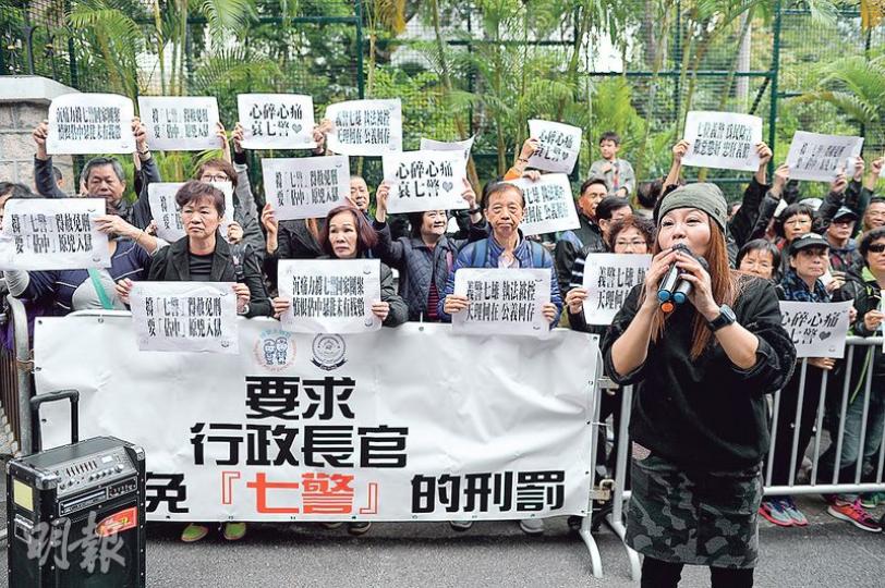 撐警大聯盟及香港警察員佐級協會創建人暨退役同僚聯會共約250人昨到禮賓府外集會,要求特首梁振英特赦七警,兩團體下周亦會發起聯署。(鍾林枝攝)「愛護香港力量」十多名成員昨在灣仔警察總部外集會,抗議司法偏頗、七警案判刑過重,並向警察代表致送花籃及慰問卡,以示支持。其秘書長李家家(右一)要求重新檢討法官行為指引,讓司法制度更透明。(鍾林枝攝) 撐警大聯盟及香港警察員佐級協會創建人暨退役同僚聯會共約250人昨到禮賓府外集會,要求特首梁振英特赦七警,兩團體下周亦會發起聯署。(鍾林枝攝)「愛護香港力量」十多名成員昨在灣仔警察總部外集會,抗議司法偏頗、七警案判刑過重,並向警察代表致送花籃及慰問卡,以示支持。其秘書長李家家(右一)要求重新檢討法官行為指引,讓司法制度更透明。(鍾林枝攝)
