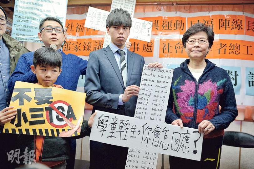 特首參選人林鄭月娥(右)昨日與社福界團體和選委會面時,亦有學生和家長代表就教育議題向林太遞交請願信,要交取消全港性系統評估TSA,以及要求重新做學童自殺問題研究。(鍾林枝攝) 特首參選人林鄭月娥(右)昨日與社福界團體和選委會面時,亦有學生和家長代表就教育議題向林太遞交請願信,要交取消全港性系統評估TSA,以及要求重新做學童自殺問題研究。(鍾林枝攝)
