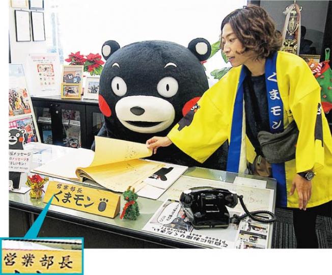 身為「營業部長」的熊本熊在熊本熊廣場有專屬辦公室,平日會閱讀遊客的留言冊,黃衣者為其助理。(林康琪攝)熊本熊廣場吸引大批旅客到訪,海外旅客佔兩成。(林康琪攝)熊本品牌推進課長柳田紀代子(左)及副手四方田亨二(右)負責熊本熊推廣活動,對熊本熊在世界各地受歡迎坦言始料不及。(林康琪攝) 身為「營業部長」的熊本熊在熊本熊廣場有專屬辦公室,平日會閱讀遊客的留言冊,黃衣者為其助理。(林康琪攝)熊本熊廣場吸引大批旅客到訪,海外旅客佔兩成。(林康琪攝)熊本品牌推進課長柳田紀代子(左)及副手四方田亨二(右)負責熊本熊推廣活動,對熊本熊在世界各地受歡迎坦言始料不及。(林康琪攝)