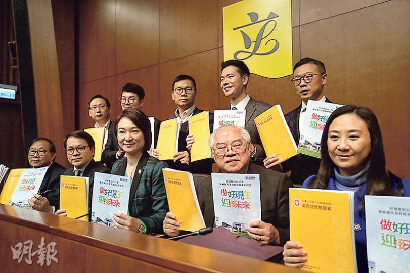 民建聯主席李慧琼（前排中）表示，新一份預算案「穩中有進」，在幫助基層和小企方面能夠體現「還富於民」理財哲學。但她對《預算案》沒有提出寬免公屋租金措施感到失望，期望政府交代對「N無人士」的支援。（郭慶輝攝）自由黨黨魁鍾國斌（左二）說，對預算案「有少少失望」，形容這份預算案比前財政司曾俊華發表的更保守，在大量財政盈餘下回饋社會措施比例相對少。被問到會否支持預算案，自由黨主席張宇人（右二）說：「不會不支持，只是失望。」（郭慶輝攝）