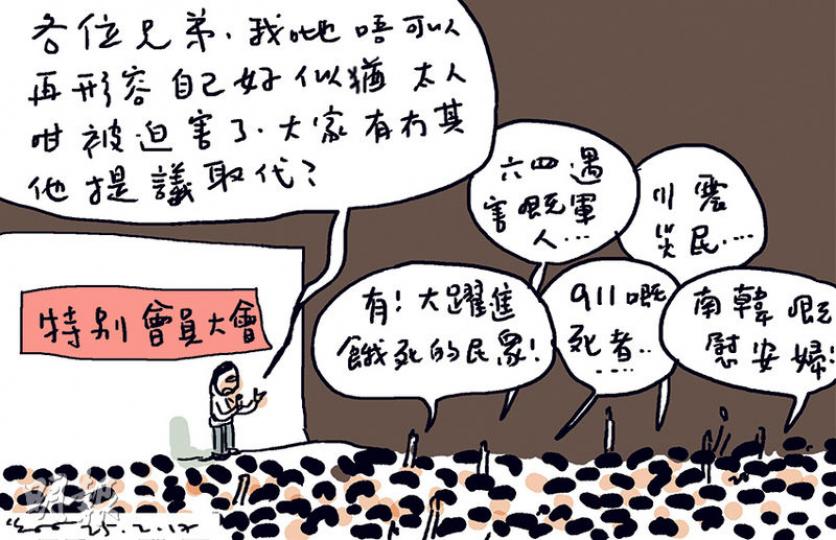 （明報製圖）