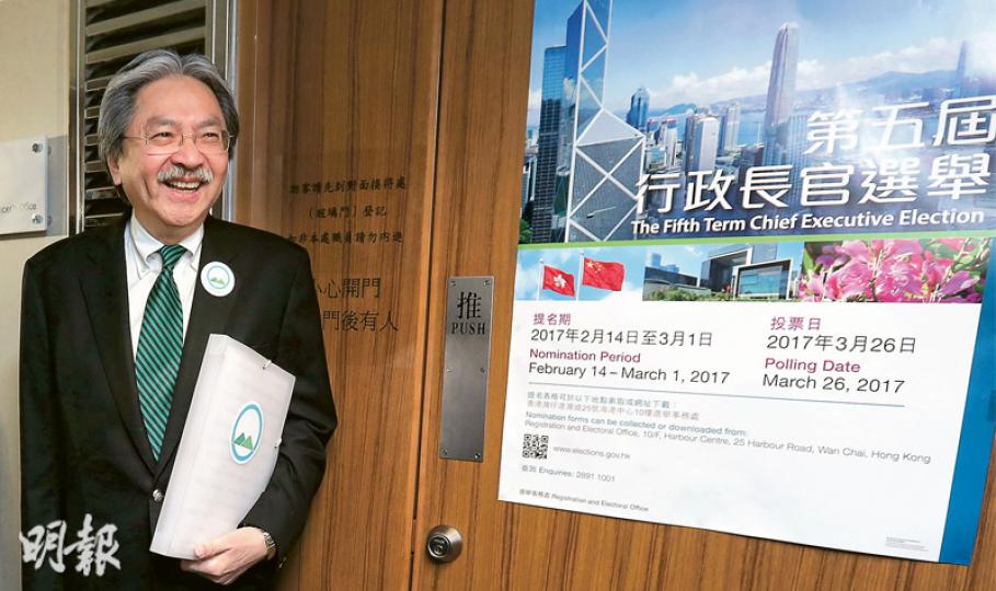特首參選人曾俊華昨晨10時半突然到位於灣仔的選舉管理委員會遞交160份提名表格「入閘」參選，成為首個報名參選人，正式掀開選舉戰幔。選舉主任朱芬齡法官表示，正處理有關提名，並將根據法例裁定提名是否有效。（李紹昌攝）