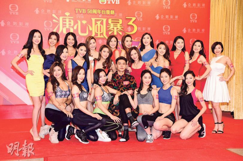 黃宗澤自言《溏心風暴3》是其從影以來最多靚女圍住自己的劇集,他預告要操肌以應付露肉場面。(攝影:梁迺楠)黃宗澤跟3位港姐劉穎璇(左一)、馮盈盈(右二)及張寶兒(右一)玩挑逗。(攝影:梁迺楠)黃宗澤(左起)、鄭希怡、黃翠如、馬浚偉及楊柳青這個配搭甚有新鮮感。(攝影:梁迺楠) 黃宗澤自言《溏心風暴3》是其從影以來最多靚女圍住自己的劇集,他預告要操肌以應付露肉場面。(攝影:梁迺楠)黃宗澤跟3位港姐劉穎璇(左一)、馮盈盈(右二)及張寶兒(右一)玩挑逗。(攝影:梁迺楠)黃宗澤(左起)、鄭希怡、黃翠如、馬浚偉及楊柳青這個配搭甚有新鮮感。(攝影:梁迺楠)
