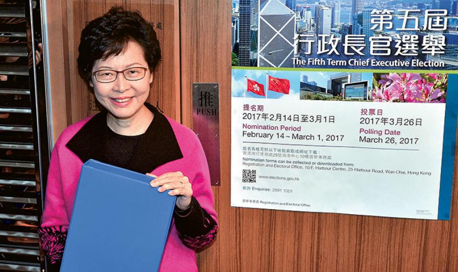 拿着579張提名表格的林鄭月娥,昨到選舉管理委員會報名參選,沒有一張提名來自民主派。(鄧宗弘攝) 拿着579張提名表格的林鄭月娥,昨到選舉管理委員會報名參選,沒有一張提名來自民主派。(鄧宗弘攝)