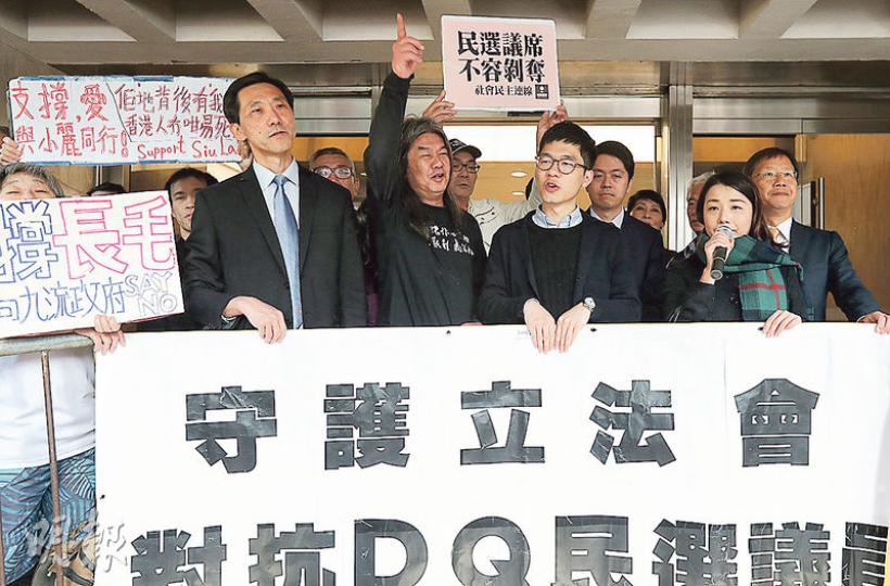 案中4名立法會議員劉小麗(前排右起)、羅冠聰、梁國雄、姚松炎與支持者昨日在庭外拉橫額,表達要「守護立法會」。(李紹昌攝) 案中4名立法會議員劉小麗(前排右起)、羅冠聰、梁國雄、姚松炎與支持者昨日在庭外拉橫額,表達要「守護立法會」。(李紹昌攝)