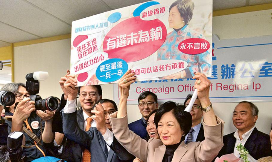 葉劉淑儀(前中)昨日宣布結束競選工程,讚揚支持她的人「個個都有情有義」,競選辦成員昨亦在記者會途中向葉太送上花束,以及印有「有選未為輸」及「永不言敗」等字句的紙牌作鼓勵。(鄧宗弘攝) 葉劉淑儀(前中)昨日宣布結束競選工程,讚揚支持她的人「個個都有情有義」,競選辦成員昨亦在記者會途中向葉太送上花束,以及印有「有選未為輸」及「永不言敗」等字句的紙牌作鼓勵。(鄧宗弘攝)