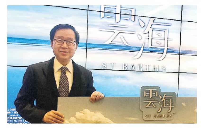 新地馬鞍山白石雲海最快下月登場,新地副董事總經理雷霆預料,項目可於短期內獲批預售,將涵蓋1房至4房單位。(方可兒攝) 新地馬鞍山白石雲海最快下月登場,新地副董事總經理雷霆預料,項目可於短期內獲批預售,將涵蓋1房至4房單位。(方可兒攝)
