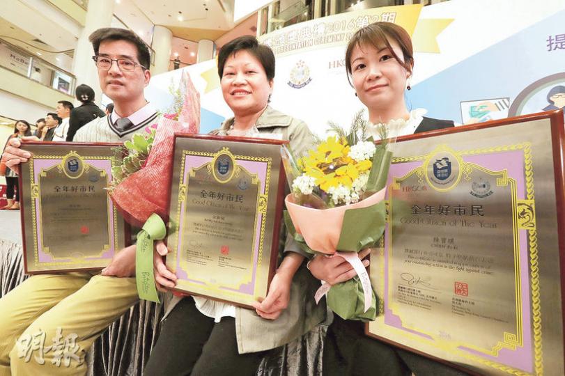2014年9月北區醫院搶槍案中,3名醫護人員(左起)梁永强、江淑娟及陳寶琪無懼槍火,冷靜疏散市民,並協助警員制服疑犯,獲頒「全年好市民獎」。(李紹昌攝) 2014年9月北區醫院搶槍案中,3名醫護人員(左起)梁永强、江淑娟及陳寶琪無懼槍火,冷靜疏散市民,並協助警員制服疑犯,獲頒「全年好市民獎」。(李紹昌攝)