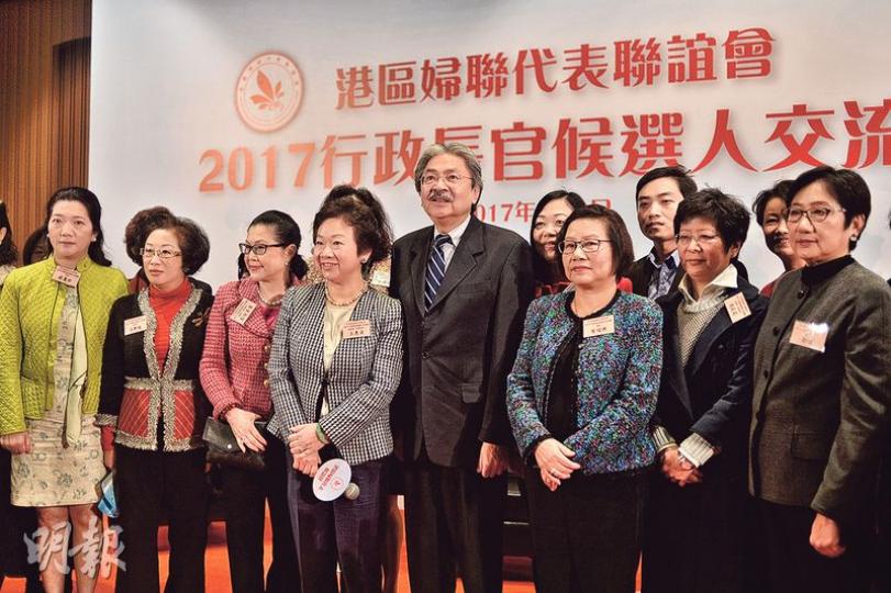 特首候選人曾俊華(前排右四)昨出席婦聯特首候選人交流會,並與一眾婦聯成員合照。他在開場時強調,若要凝聚民心,第一步是要透過公平、公正、公開的選舉,選出具認受的特首領導下屆政府。(馮凱鍵攝)由多個婦女團體組成的「港區婦聯代表聯誼會」昨舉行特首候選人交流會,林鄭月娥(左二)獲「香港各界婦女聯合協進會」主席林貝聿嘉(右一)送上「競選成功」祝賀卡,林太在會上則稱希望「各位姊妹」支持自己。圖左一和右二為婦聯會長葉順興和名譽會長王惠貞。(馮凱鍵攝) 特首候選人曾俊華(前排右四)昨出席婦聯特首候選人交流會,並與一眾婦聯成員合照。他在開場時強調,若要凝聚民心,第一步是要透過公平、公正、公開的選舉,選出具認受的特首領導下屆政府。(馮凱鍵攝)由多個婦女團體組成的「港區婦聯代表聯誼會」昨舉行特首候選人交流會,林鄭月娥(左二)獲「香港各界婦女聯合協進會」主席林貝聿嘉(右一)送上「競選成功」祝賀卡,林太在會上則稱希望「各位姊妹」支持自己。圖左一和右二為婦聯會長葉順興和名譽會長王惠貞。(馮凱鍵攝)