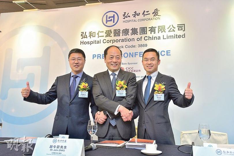 內地醫院營運管理集團弘和仁愛醫療亦正值招股階段,公司於本周二開始招股,計劃發行3,333萬股股份。圖中為集主席趙令歡,左為執行董事兼行政總裁張曉鵬。(鄧宗弘攝) 內地醫院營運管理集團弘和仁愛醫療亦正值招股階段,公司於本周二開始招股,計劃發行3,333萬股股份。圖中為集主席趙令歡,左為執行董事兼行政總裁張曉鵬。(鄧宗弘攝)