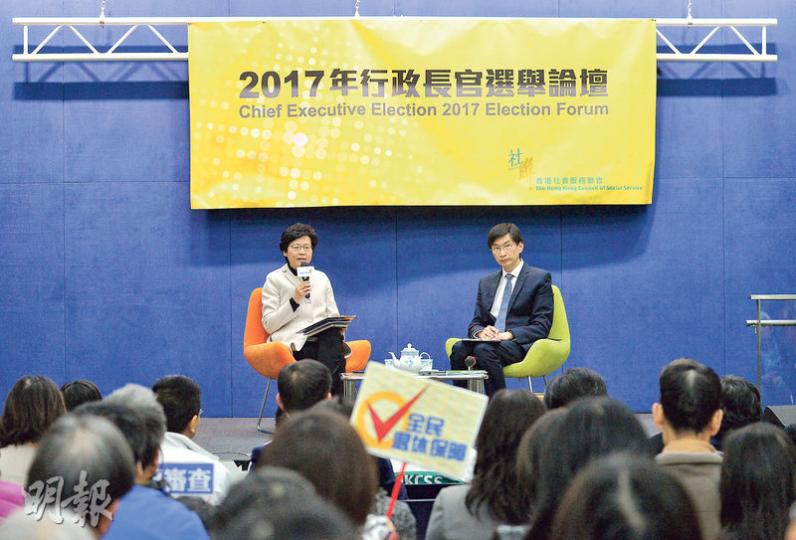 特首候選人林鄭月娥(左)昨於灣仔出席社聯特首選舉論壇,她於會上強調非政府機構「整筆撥款」制度有其價值,但制度可以檢視,並非「不可撼動」。圖右為社聯行政總裁蔡海偉。(鄧宗弘攝)本身是喇沙書院舊生的特首候選人曾俊華(穿紅衣者),昨到灣仔運動場觀賞中學學界田徑比賽,獲師弟簇擁包圍,喇沙書院勁敵、拔萃男書院的學生亦為其歡呼。(黃頴恩攝)多個團體昨在社聯論壇場外請願,林太會後未有與場外示威者交流,由競選辦主任陳智思(前左)與示威者對話和接收請願信。(鄧宗弘攝) 特首候選人林鄭月娥(左)昨於灣仔出席社聯特首選舉論壇,她於會上強調非政府機構「整筆撥款」制度有其價值,但制度可以檢視,並非「不可撼動」。圖右為社聯行政總裁蔡海偉。(鄧宗弘攝)本身是喇沙書院舊生的特首候選人曾俊華(穿紅衣者),昨到灣仔運動場觀賞中學學界田徑比賽,獲師弟簇擁包圍,喇沙書院勁敵、拔萃男書院的學生亦為其歡呼。(黃頴恩攝)多個團體昨在社聯論壇場外請願,林太會後未有與場外示威者交流,由競選辦主任陳智思(前左)與示威者對話和接收請願信。(鄧宗弘攝)