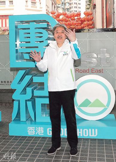 曾俊華噚日喺競選辦所在嘅灣仔合和中心地下,介紹佢用嚟宣傳參選理念嘅3組大字模型,分別係「希望」、「團結」同「信任」。(李紹昌攝) 曾俊華噚日喺競選辦所在嘅灣仔合和中心地下,介紹佢用嚟宣傳參選理念嘅3組大字模型,分別係「希望」、「團結」同「信任」。(李紹昌攝)