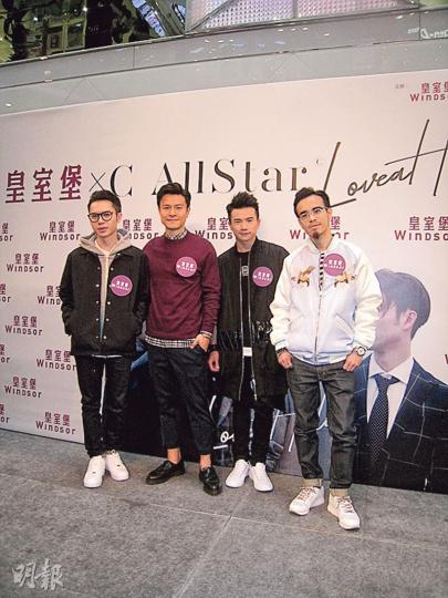 C AllStar昨日到商場舉辦簽唱會，跟粉絲大玩遊戲。（攝影鎅O者﹕楊安莉）