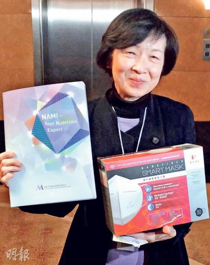 港區人代、科技園公司主席羅范椒芬噚日向傳媒提供一箱港產納米口罩。(渠贇攝) 港區人代、科技園公司主席羅范椒芬噚日向傳媒提供一箱港產納米口罩。(渠贇攝)