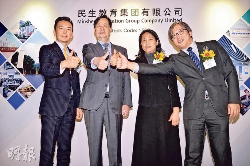 內地民辦高等教育供應商民生教育昨午舉行投資者推介會,擬於明日(3月10日)至15日作公開發售。圖左二為民生教育主席李學春。(馮凱鍵攝) 內地民辦高等教育供應商民生教育昨午舉行投資者推介會,擬於明日(3月10日)至15日作公開發售。圖左二為民生教育主席李學春。(馮凱鍵攝)