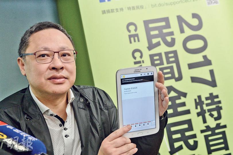 港大法律系副教授戴耀廷(圖)昨召開記者會,講解「2017特首選舉民間全民投票」詳情。他說整項計劃需花約150萬元,目前籌得約四分之一,若最終未能達標,或相應減少宣傳活動。(楊柏賢攝) 港大法律系副教授戴耀廷(圖)昨召開記者會,講解「2017特首選舉民間全民投票」詳情。他說整項計劃需花約150萬元,目前籌得約四分之一,若最終未能達標,或相應減少宣傳活動。(楊柏賢攝)