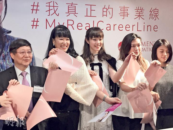 平機會主席陳章明(左起)、婦女基金會行政總裁周素媚、港隊游泳代表歐鎧淳等為「#我真正的事業線」活動揭幕,眾人撕破印有暗示乳溝的「事業線」紙張,呼籲大眾了解女性為事業付出的努力。(劉嘉裕攝) 平機會主席陳章明(左起)、婦女基金會行政總裁周素媚、港隊游泳代表歐鎧淳等為「#我真正的事業線」活動揭幕,眾人撕破印有暗示乳溝的「事業線」紙張,呼籲大眾了解女性為事業付出的努力。(劉嘉裕攝)