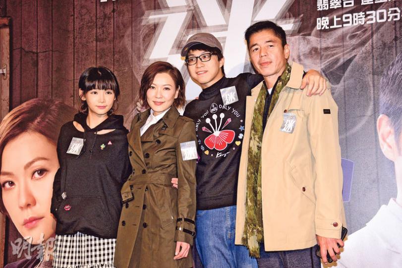 簡淑兒(左起)、田蕊妮、吳業坤及何啓南落力宣傳,希望《迷》大結局收視有好成績。(攝影:梁迺楠)郭晉安(攝影:梁迺楠) 簡淑兒(左起)、田蕊妮、吳業坤及何啓南落力宣傳,希望《迷》大結局收視有好成績。(攝影:梁迺楠)郭晉安(攝影:梁迺楠)