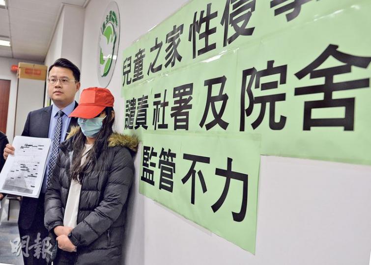 民主黨立法會議員尹兆堅(左)陪同在兒童之家被性侵女童的母親(右)召開記者會,母親情緒仍低落,記者會期間不時啜泣,擔心女兒因為創傷而一時看不開。尹兆堅認為,事件涉及社署及兒童之家監管不力,不滿涉事家舍仍繼續運作,社署未交代對相關人等的處分。(蘇智鑫攝) 民主黨立法會議員尹兆堅(左)陪同在兒童之家被性侵女童的母親(右)召開記者會,母親情緒仍低落,記者會期間不時啜泣,擔心女兒因為創傷而一時看不開。尹兆堅認為,事件涉及社署及兒童之家監管不力,不滿涉事家舍仍繼續運作,社署未交代對相關人等的處分。(蘇智鑫攝)