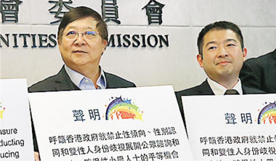 平機會昨聯同中大性別研究中心發表聲明,籲政府盡快就反性傾向歧視條例諮詢公眾並立法,獲75個大型機構支持。左起為平機會主席陳章明、中大亞太研究所性別研究中心副主任孫耀東。(李紹昌攝) 平機會昨聯同中大性別研究中心發表聲明,籲政府盡快就反性傾向歧視條例諮詢公眾並立法,獲75個大型機構支持。左起為平機會主席陳章明、中大亞太研究所性別研究中心副主任孫耀東。(李紹昌攝)