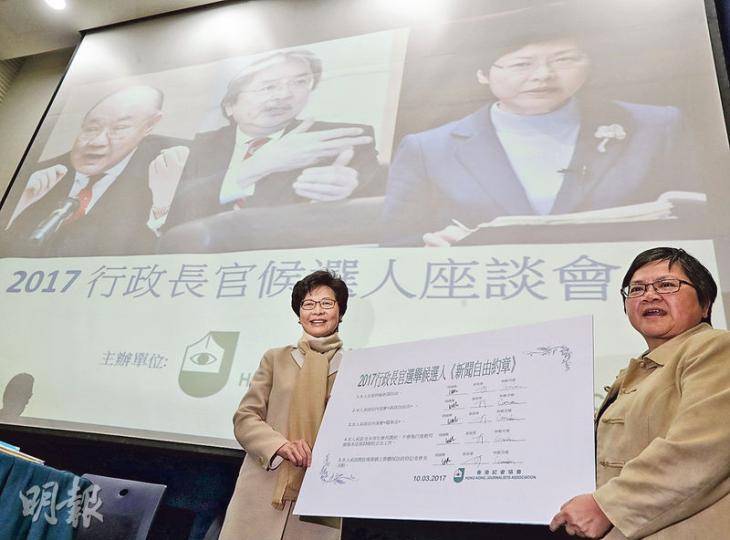 林鄭月娥(左)在記協座談會上簽署《新聞自由約章》。她被問到會否延續「陰乾港台」的「任務」時說,冀延續好的政策,但指「從來都無認為現屆政府的廣播政策是好的政策」。右為記協主席岑倚蘭。(李紹昌攝)胡國興(圖)在記協座談會上簽署《新聞自由約章》。他說若有線電視不能經營下去,對新聞發展「唔係好妥」。(李紹昌攝)曾俊華(左)在記協座談會上簽署《新聞自由約章》。他說,如有幸當選,盼政府可做到高透明度,又說贊成加速開放網媒採訪權。右為記協主席岑倚蘭。(李紹昌攝) 林鄭月娥(左)在記協座談會上簽署《新聞自由約章》。她被問到會否延續「陰乾港台」的「任務」時說,冀延續好的政策,但指「從來都無認為現屆政府的廣播政策是好的政策」。右為記協主席岑倚蘭。(李紹昌攝)胡國興(圖)在記協座談會上簽署《新聞自由約章》。他說若有線電視不能經營下去,對新聞發展「唔係好妥」。(李紹昌攝)曾俊華(左)在記協座談會上簽署《新聞自由約章》。他說,如有幸當選,盼政府可做到高透明度,又說贊成加速開放網媒採訪權。右為記協主席岑倚蘭。(李紹昌攝)