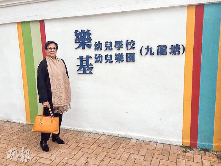 樂基幼兒學校校監蔡周佩華(圖)表示,停辦一事令她一個月來寢食難安,強調校方會盡力協助學生及教職員過渡到新學校,又說校方會致力尋找新地段繼續辦學。(曾駿豪攝) 樂基幼兒學校校監蔡周佩華(圖)表示,停辦一事令她一個月來寢食難安,強調校方會盡力協助學生及教職員過渡到新學校,又說校方會致力尋找新地段繼續辦學。(曾駿豪攝)