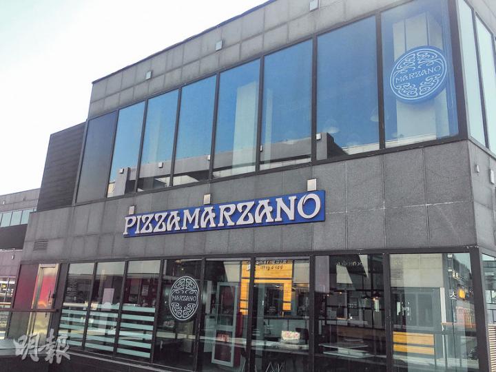 PizzaExpress從2016年起正式在華改名為PizzaMarzano,並取名「瑪尚諾」,意即「美食美景與時尚」。(尉奕陽攝) PizzaExpress從2016年起正式在華改名為PizzaMarzano,並取名「瑪尚諾」,意即「美食美景與時尚」。(尉奕陽攝)