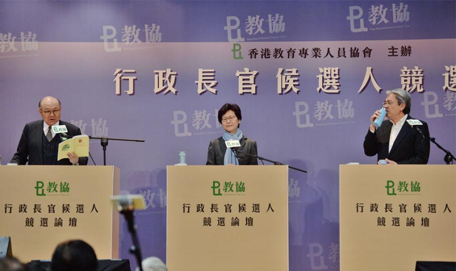 教協昨日在長沙灣聖公會基福小學舉行特首候選人論壇,3名候選人胡國興(左起)、林鄭月娥和曾俊華首次同台交鋒。在談及政改爭議時,林太提出政改要依法辦事,曾俊華就接着提出批評,指若當選要從速重啟政改,而最後由胡國興回應議題,他手執《基本法》朗讀第45條,稱要指正林太,指普選特首的條文沒有人大8•31字句。(馮凱鍵攝) 教協昨日在長沙灣聖公會基福小學舉行特首候選人論壇,3名候選人胡國興(左起)、林鄭月娥和曾俊華首次同台交鋒。在談及政改爭議時,林太提出政改要依法辦事,曾俊華就接着提出批評,指若當選要從速重啟政改,而最後由胡國興回應議題,他手執《基本法》朗讀第45條,稱要指正林太,指普選特首的條文沒有人大8•31字句。(馮凱鍵攝)