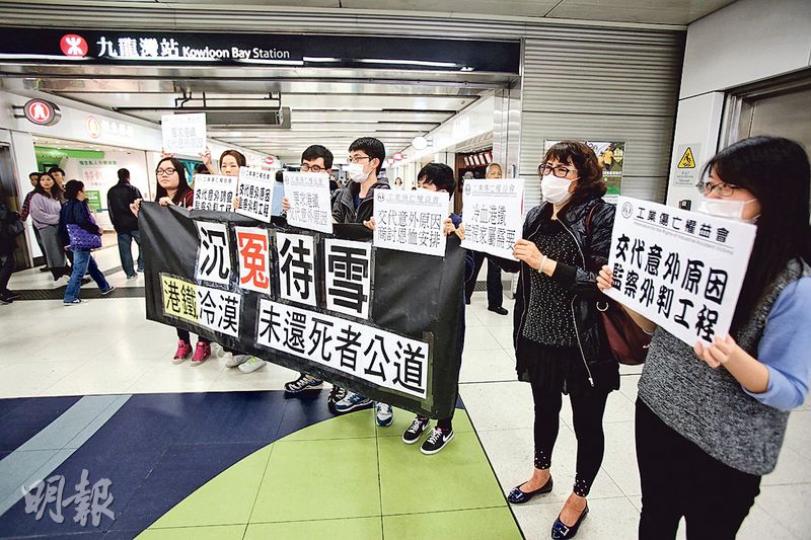 上周六港鐵小蠔灣車廠發生奪命工業意外，死者家屬昨由工業傷亡權益會人員陪同到港鐵拉橫額抗議，不滿港鐵未有交代意外經過及商討善後安排，其間獲安排與相關代表會面。（伍浦鋒攝）