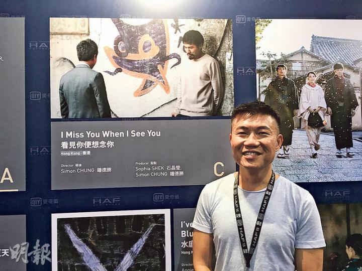 導演鍾德勝坦言，其執導電影《看見你便想念你》以同志為題材，此類冷門電影難以進入內地市場，故不可能吸引內地投資者。（溫婉婷攝）