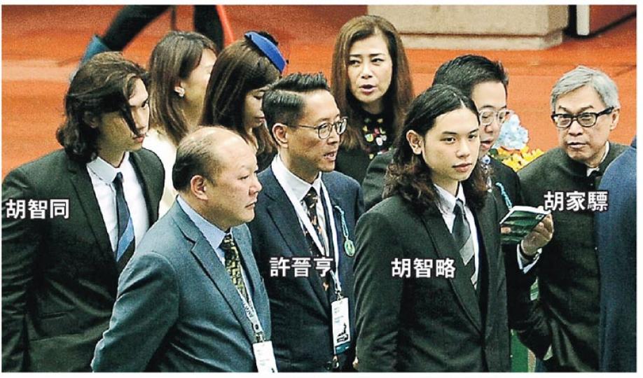 吳婉芳的長子胡智略與次子胡智同,跟胡家驃及許晉亨一起入馬場,可惜家族兩隻出賽馬均未能贏得賽事。(攝影﹕鍾偉茵)許晉亨(左)與已故好友胡家驊的長子胡智略(中)及次子胡智同(右)在馬場沙圈好好傾。(攝影﹕鍾偉茵)甄子丹與李慧詩在各自界別也是強者。(攝影﹕鍾偉茵)甄子丹說要聽老婆說話才會發達,汪詩詩應該開心了!(攝影﹕鍾偉茵) 吳婉芳的長子胡智略與次子胡智同,跟胡家驃及許晉亨一起入馬場,可惜家族兩隻出賽馬均未能贏得賽事。(攝影﹕鍾偉茵)許晉亨(左)與已故好友胡家驊的長子胡智略(中)及次子胡智同(右)在馬場沙圈好好傾。(攝影﹕鍾偉茵)甄子丹與李慧詩在各自界別也是強者。(攝影﹕鍾偉茵)甄子丹說要聽老婆說話才會發達,汪詩詩應該開心了!(攝影﹕鍾偉茵)