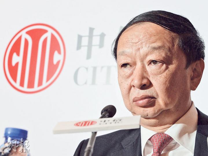 中信股份連續3年為中澳鐵礦項目進行資產減值。公司董事長常振明(圖)表示,中澳鐵礦的法律官司是影響其發展的掣肘,強調會「威脅」到項目長遠盈利。(劉焌陶攝) 中信股份連續3年為中澳鐵礦項目進行資產減值。公司董事長常振明(圖)表示,中澳鐵礦的法律官司是影響其發展的掣肘,強調會「威脅」到項目長遠盈利。(劉焌陶攝)