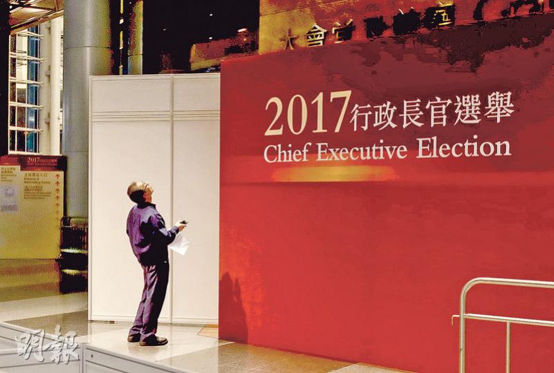 行政長官選舉將於明早9時在會展舉行,記者昨日到場觀察,場內已設立布景板及指示牌等,亦有工程人員在入口處檢查相關設備。(曾憲宗攝) 行政長官選舉將於明早9時在會展舉行,記者昨日到場觀察,場內已設立布景板及指示牌等,亦有工程人員在入口處檢查相關設備。(曾憲宗攝)