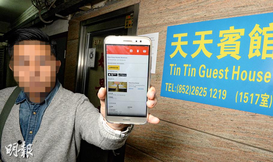 港人李先生(圖)日前經Expedia智遊網替外地朋友訂購本港「青年旅舍」,按收據資料抵埗後,卻發現該處是另一間賓館,亦無他們訂房紀錄,令他們要另覓地方安頓。事件揭發訂房網站所列資料未有更新。(劉焌陶攝) 港人李先生(圖)日前經Expedia智遊網替外地朋友訂購本港「青年旅舍」,按收據資料抵埗後,卻發現該處是另一間賓館,亦無他們訂房紀錄,令他們要另覓地方安頓。事件揭發訂房網站所列資料未有更新。(劉焌陶攝)