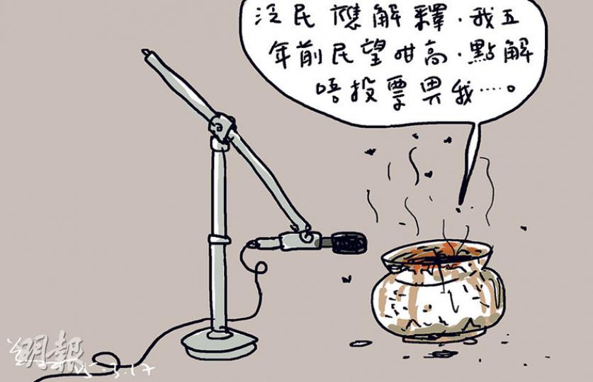 （明報製圖）