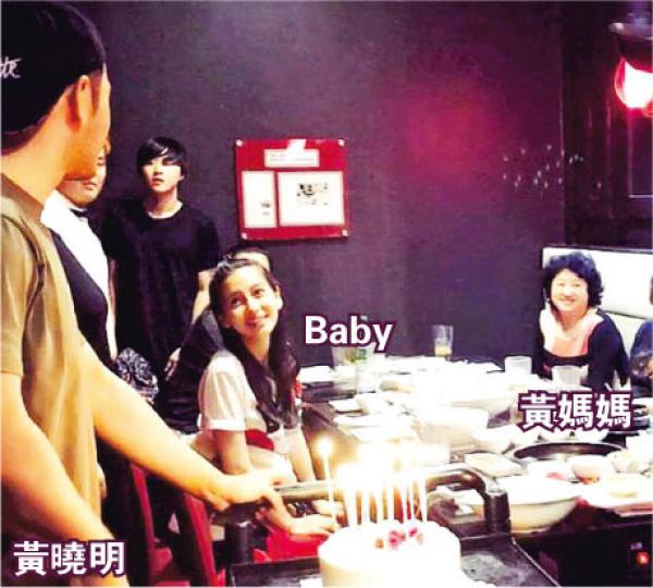 回復少女狀態的Baby,深情款款望實老公黃曉明。(微博圖片)黃曉明為友人慶生。(微博圖片) 回復少女狀態的Baby,深情款款望實老公黃曉明。(微博圖片)黃曉明為友人慶生。(微博圖片)