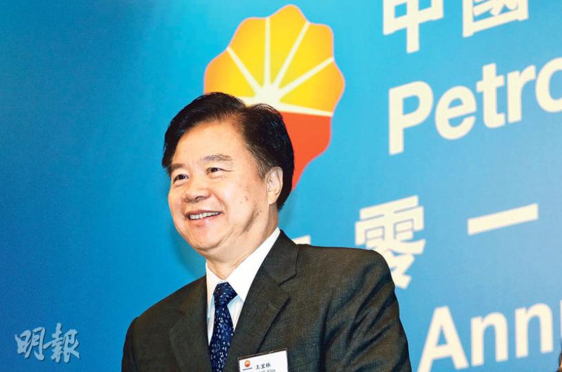 中石油表示,沙特阿拉伯國家石油公司沙特阿美已就上市事宜通報公司,中石油正根據市場與股價情況評估是否參與認購。圖為中石油董事長王宜林。(郭慶輝攝) 中石油表示,沙特阿拉伯國家石油公司沙特阿美已就上市事宜通報公司,中石油正根據市場與股價情況評估是否參與認購。圖為中石油董事長王宜林。(郭慶輝攝)
